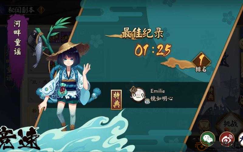 阴阳师R卡战神河童全面解析，技能搭配与御魂选择